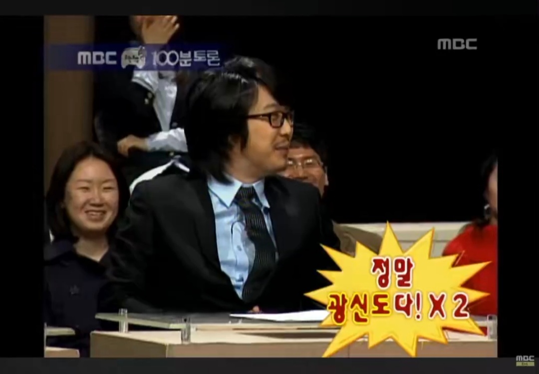 이이경 덕분에 파묘되는 중인 하하 무한재석교 시절.twt | 인스티즈