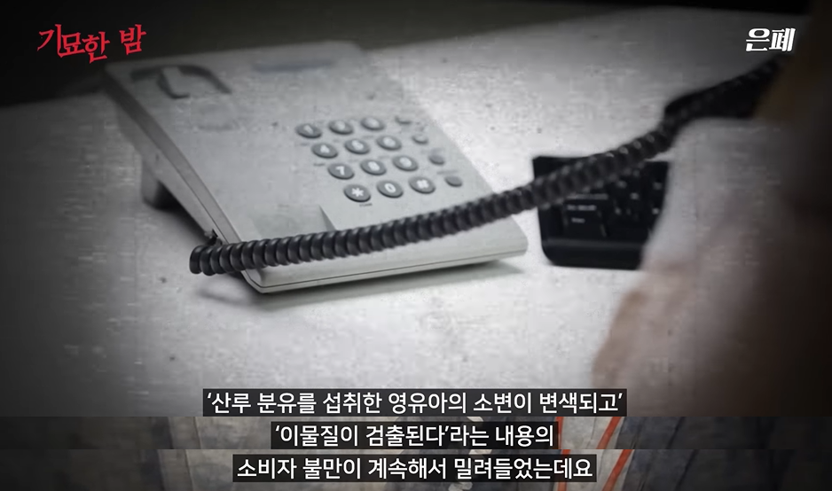 자국에서 생산된 분유는 안먹는다는 중국 | 인스티즈