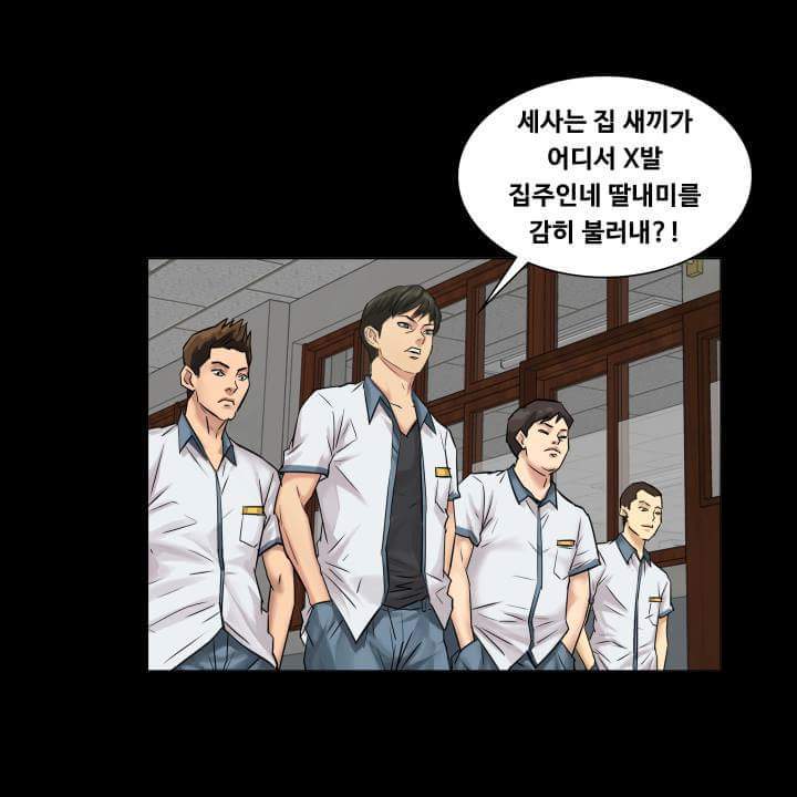 학교에서 나를 무시하는 여자애가 나랑 단둘이 있으면..? | 인스티즈