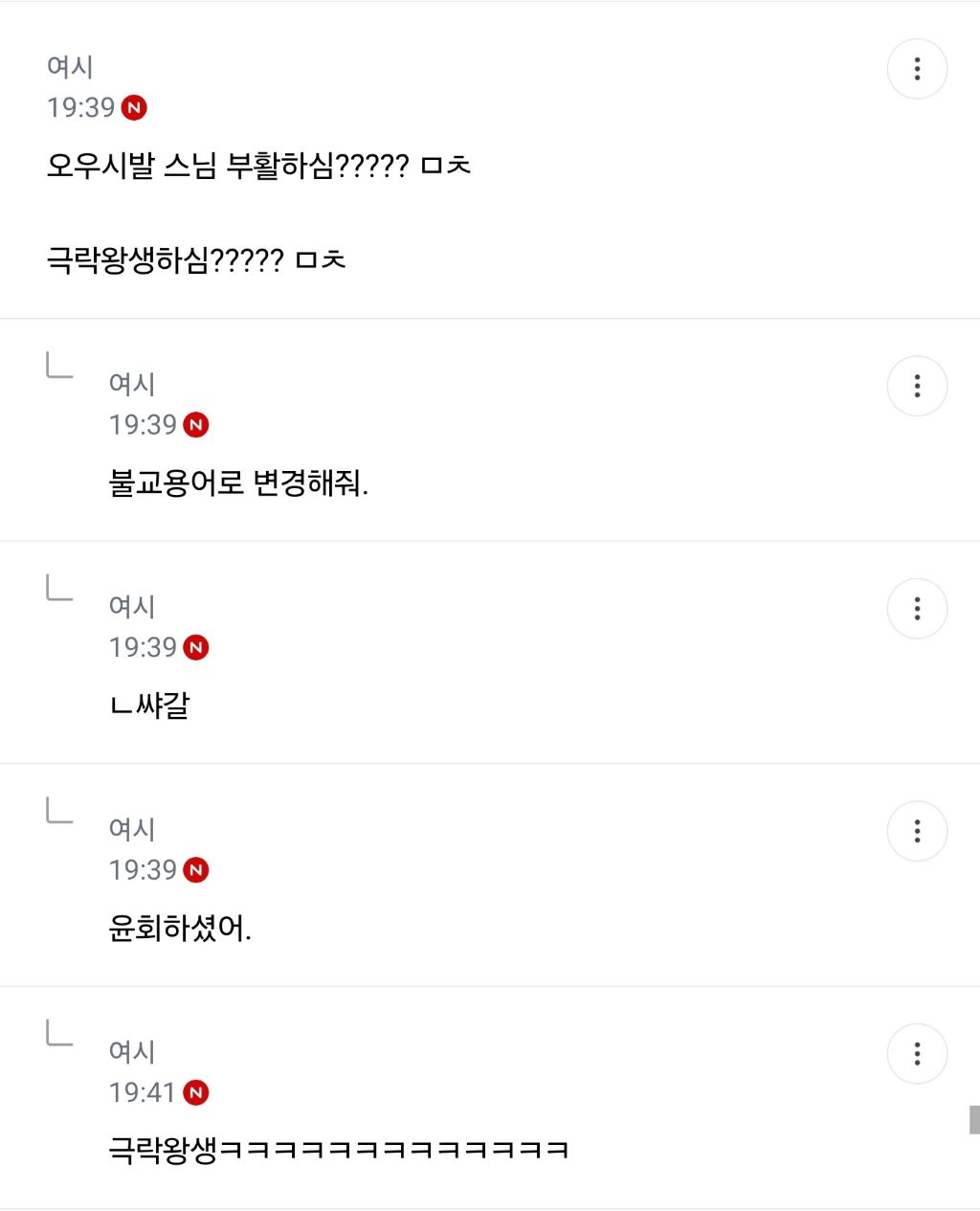 흑백요리사2 달글 걍 미쳤음ㅠㅠㅠㅋㅋㅋㅋㅋㅋㅋㅋㅋㅋㅋㅋㅋㅋㅋㅋㅋㅋㅋㅋㅋㅋㅋㅋㅋㅋㅋㅋㅋㅋㅋㅋ(스포 약간) | 인스티즈