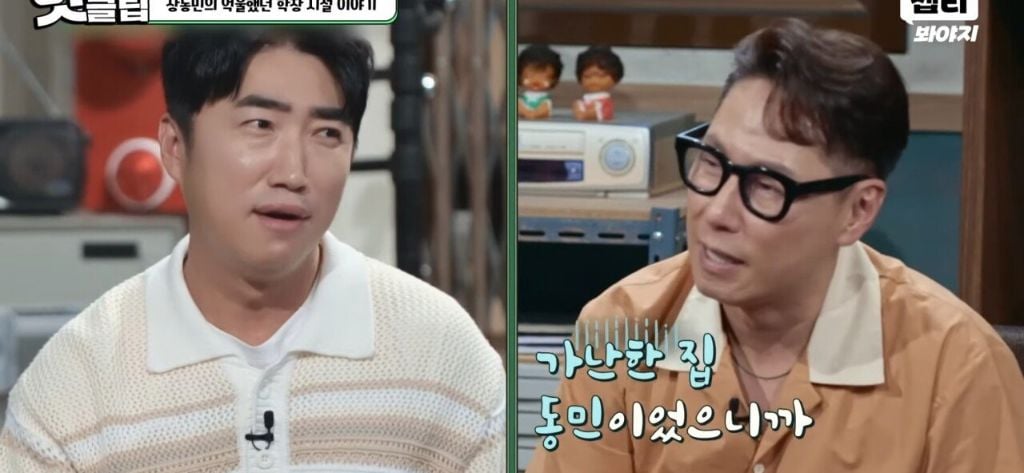 홍진경이 충격먹은 장동민의 트라우마 | 인스티즈