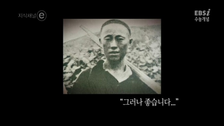 일제강점기가 한국의 근대화를 앞당겼다 | 인스티즈