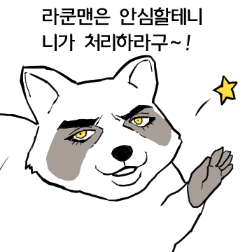 카톡 이모티콘 제작도전기 | 인스티즈