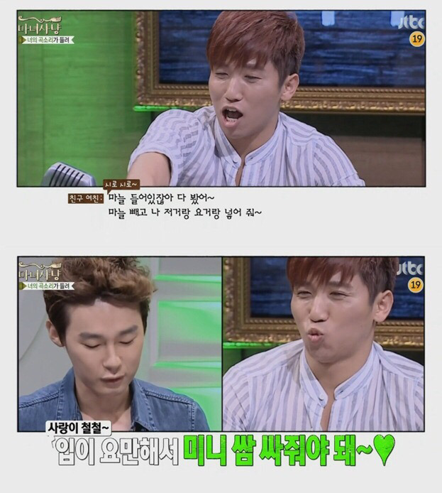 여친이 착해서 질립니다 | 인스티즈