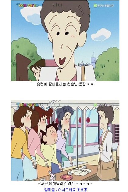 짱구는못말려 1기~15기까지 그림체변화 총모음! | 인스티즈