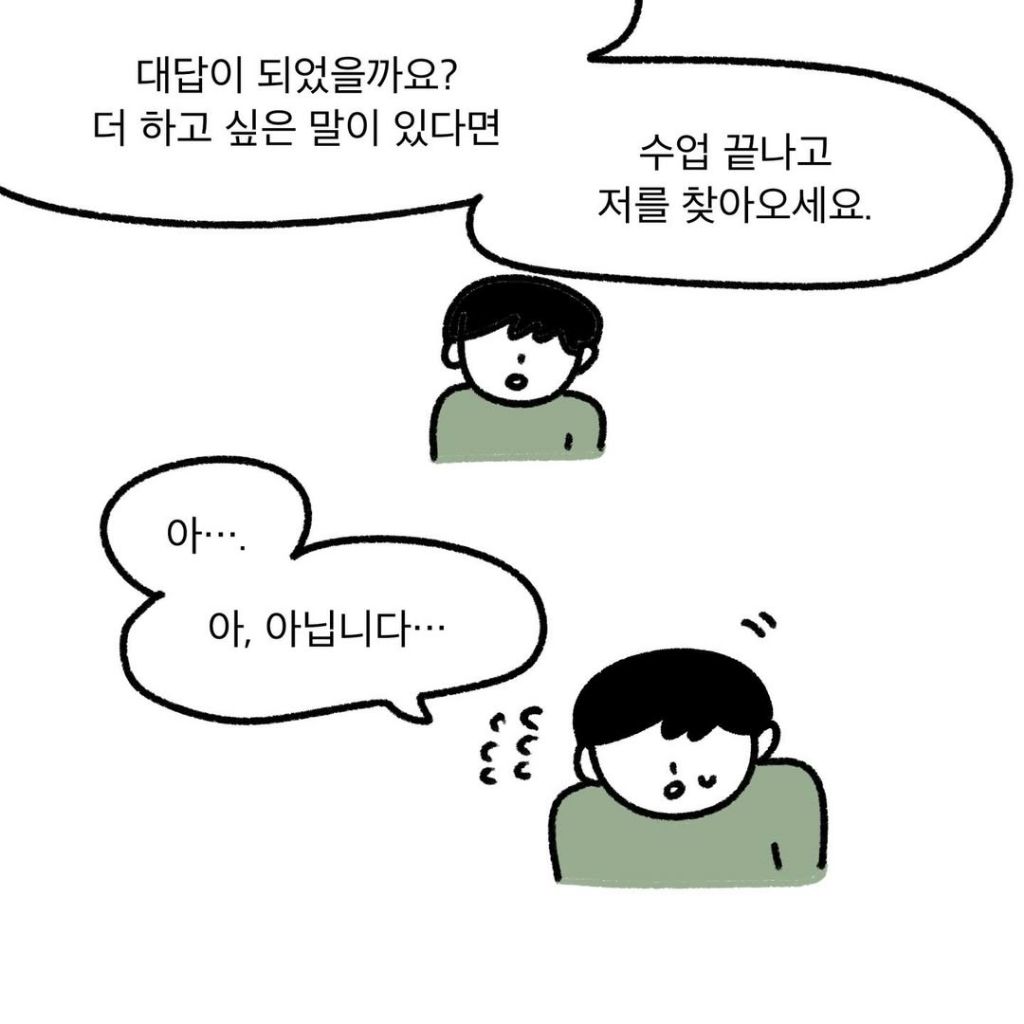 성차별의 좋은 예시 | 인스티즈