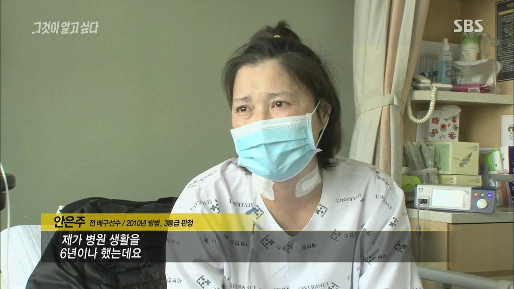 [그것이알고싶다] 가습기 살균제 - 침묵의 살인자 - 죽음의 연기는 누가 피웠나? -6편 | 인스티즈