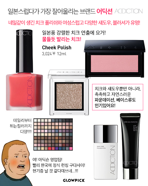 외국에서는 '핫'하지만 우리나라에선 생소한 화장품 브랜드들 | 인스티즈