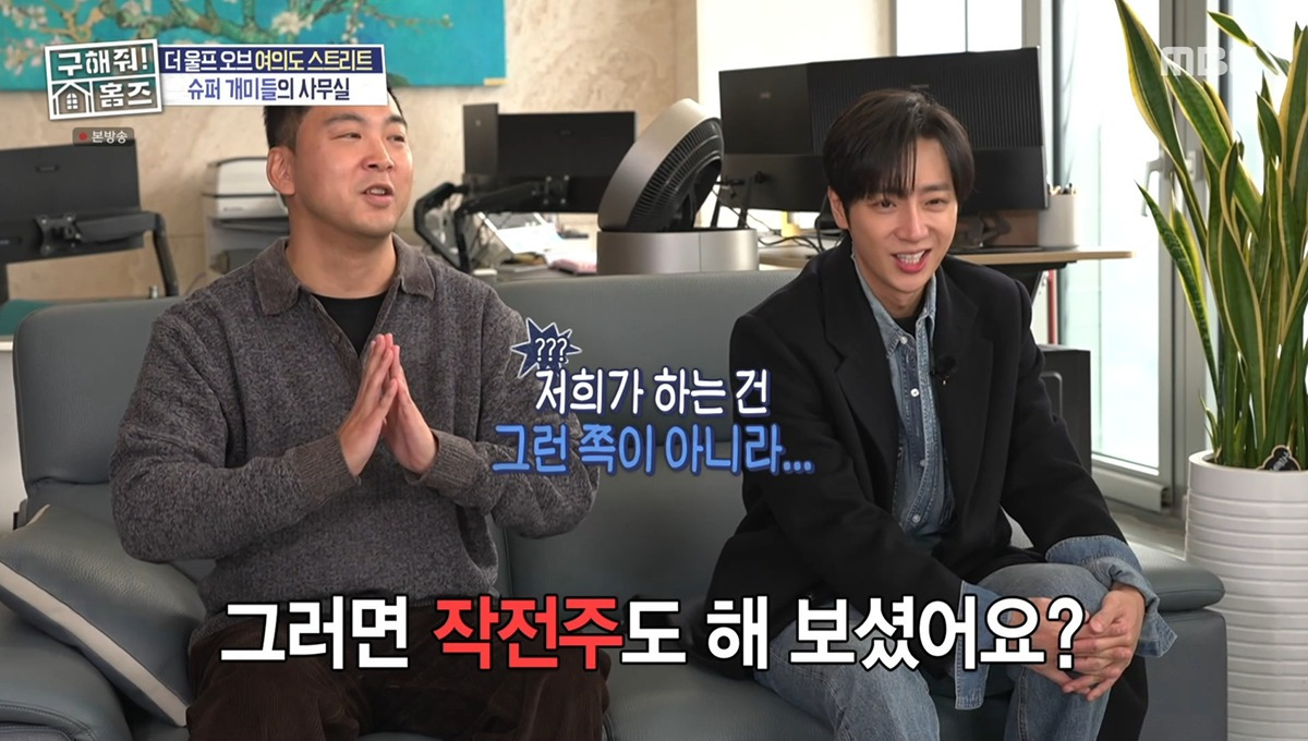 작전주가 불법인줄 몰랐다는 주우재 ㅋㅋㅋㅋㅋㅋㅋ | 인스티즈