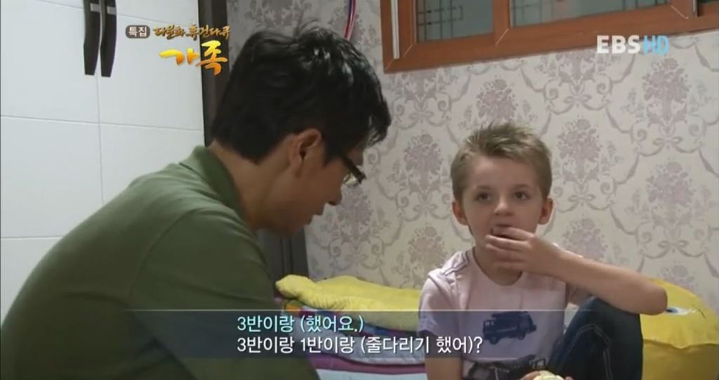 2012년도에 방송된 러시아 한국 혼혈가족 | 인스티즈