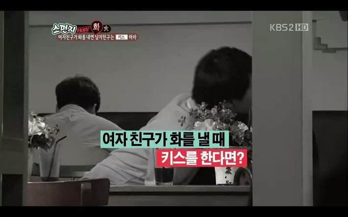 여자친구 화 풀어주는 방법 | 인스티즈