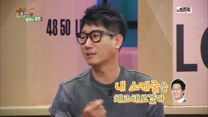 한류스타 지석진 중국인기의 현실 ㄷㄷㄷ.jpg | 인스티즈