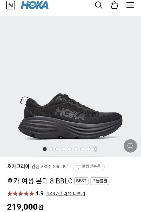 매장직, 서서 일하는 사람들에게 유명한 신발들.jpg | 인스티즈