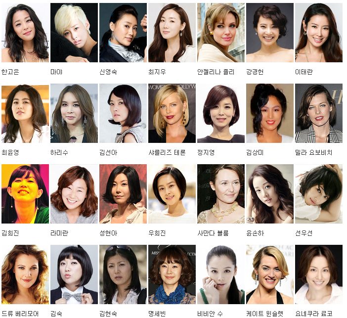 여자연예인 년도별 | 인스티즈