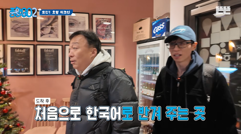 생각보다 반응 좋은 풍향고2 뉴 멤버.jpg | 인스티즈