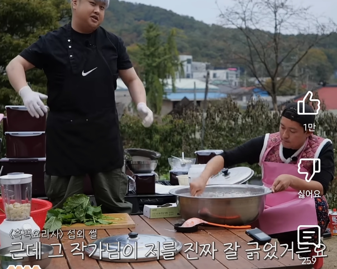 흑백요리사 작가가 윤남노 섭외한 방법 | 인스티즈