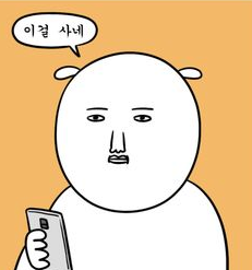 뉴진스 하니가 살아남은게 용한 이유 | 인스티즈