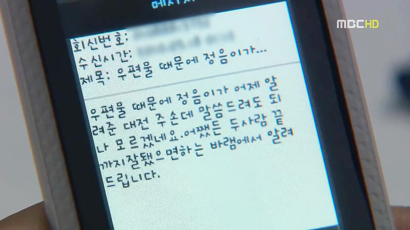 지붕뚫고 하이킥의숨겨진 결말 | 인스티즈