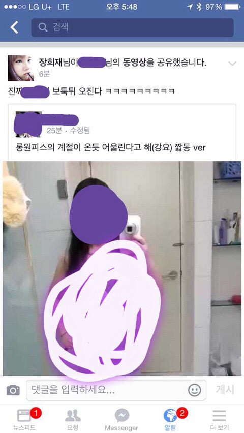 레나 논란 추가글까지 정리(사진만 있음) | 인스티즈