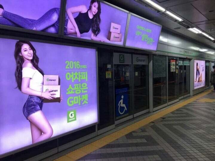 대단했던 설현 전성기 시절 | 인스티즈