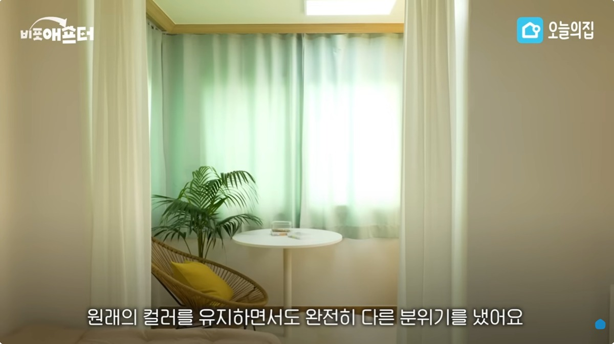 오늘의집 비포애프터 레전드 비포 | 인스티즈