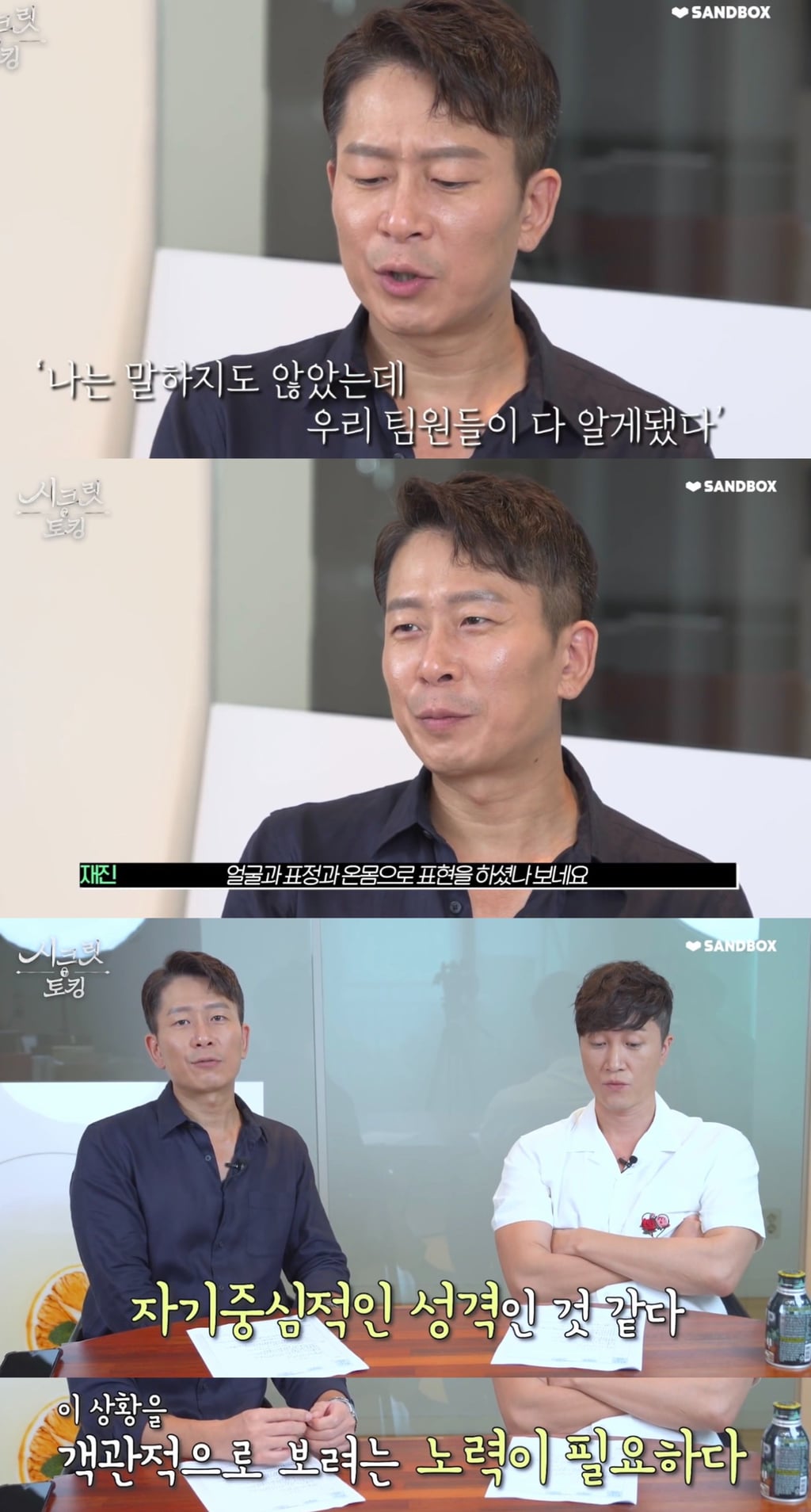 요즘 회사에서 유행하는 고백공격에 대한 조언.jpg | 인스티즈