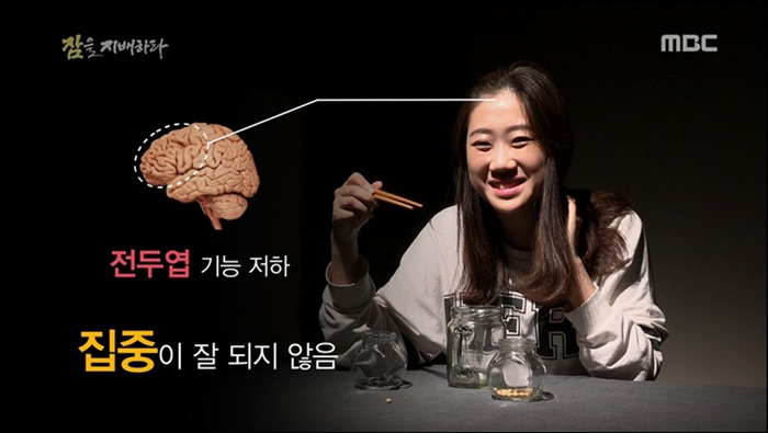 충격적인 수면의 중요성....jpg | 인스티즈