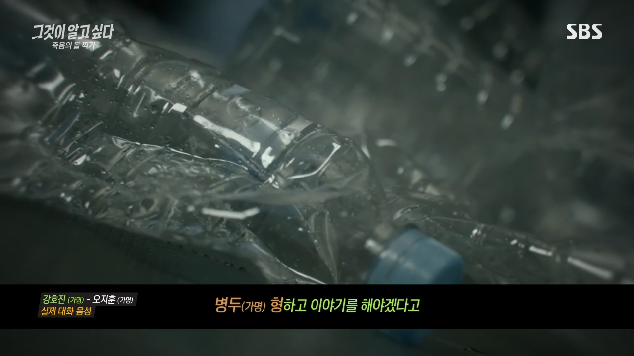 실시간 혼란스럽다고 난리난 그것이 알고싶다 충격 근황.jpg | 인스티즈