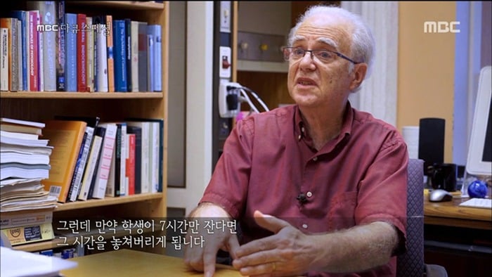 충격적인 수면의 중요성....jpg | 인스티즈