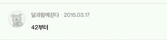 남자들이 생각하는 여자,남자의 외모 전성기(+남녀별 끌리는 이성의 나이) | 인스티즈
