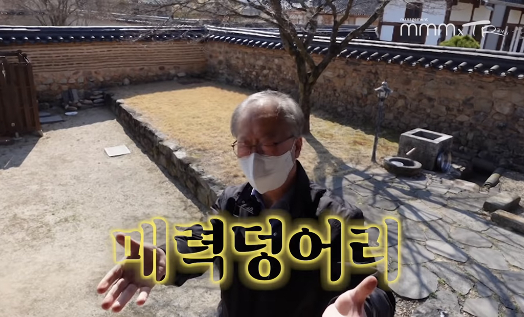 김태리 못 알아보는 어르신들.jpg | 인스티즈