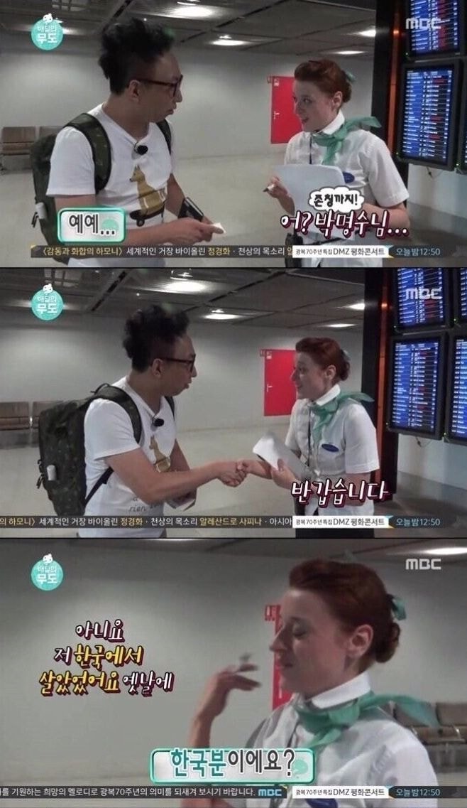 편견없는 한국인들.jpg | 인스티즈