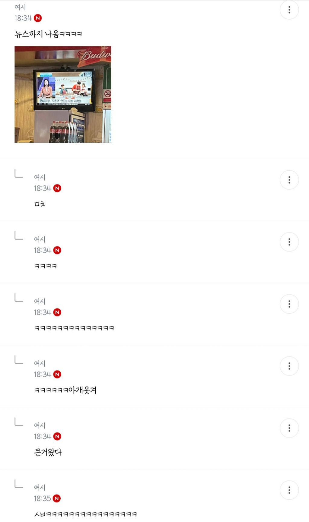 흑백요리사2 달글 걍 미쳤음ㅠㅠㅠㅋㅋㅋㅋㅋㅋㅋㅋㅋㅋㅋㅋㅋㅋㅋㅋㅋㅋㅋㅋㅋㅋㅋㅋㅋㅋㅋㅋㅋㅋㅋㅋ(스포 약간) | 인스티즈