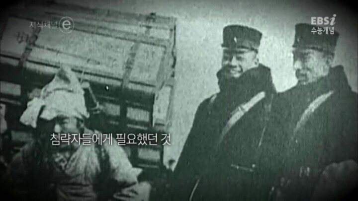 일제강점기가 한국의 근대화를 앞당겼다 | 인스티즈