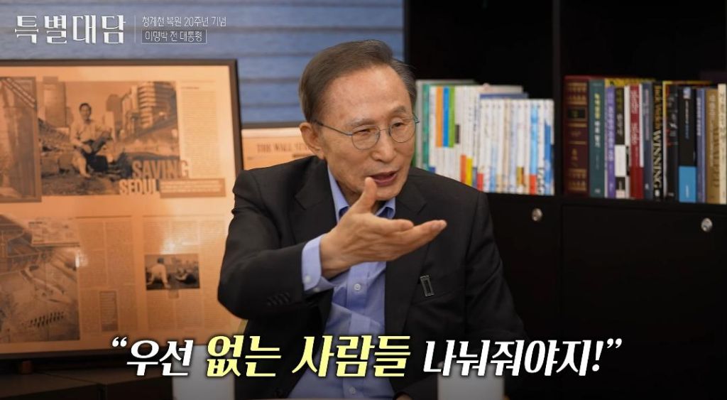 소비쿠폰 비판하는 이명박 | 인스티즈