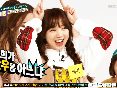 기뻐하는 러블리즈 꽃케이♥ 움짤.gif | 인스티즈