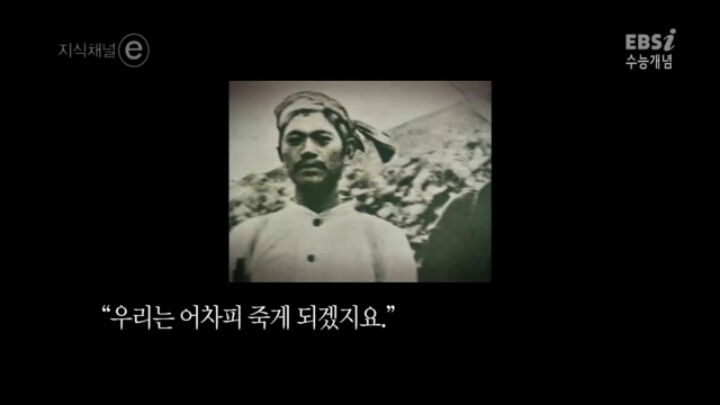 일제강점기가 한국의 근대화를 앞당겼다 | 인스티즈