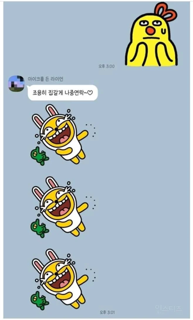 소개팅남이랑 걷고있는데 엄마랑 마주침 | 인스티즈