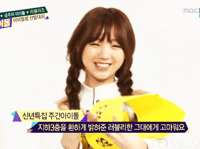 기뻐하는 러블리즈 꽃케이♥ 움짤.gif | 인스티즈