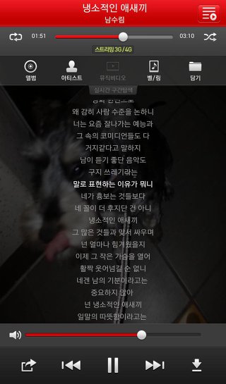 [샤이니] 트위터에 공개됐던 종현의 플레이리스트 | 인스티즈