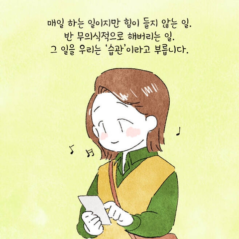 인생의 운이 트이기 시작할 때 나타나는 이 징조 | 인스티즈