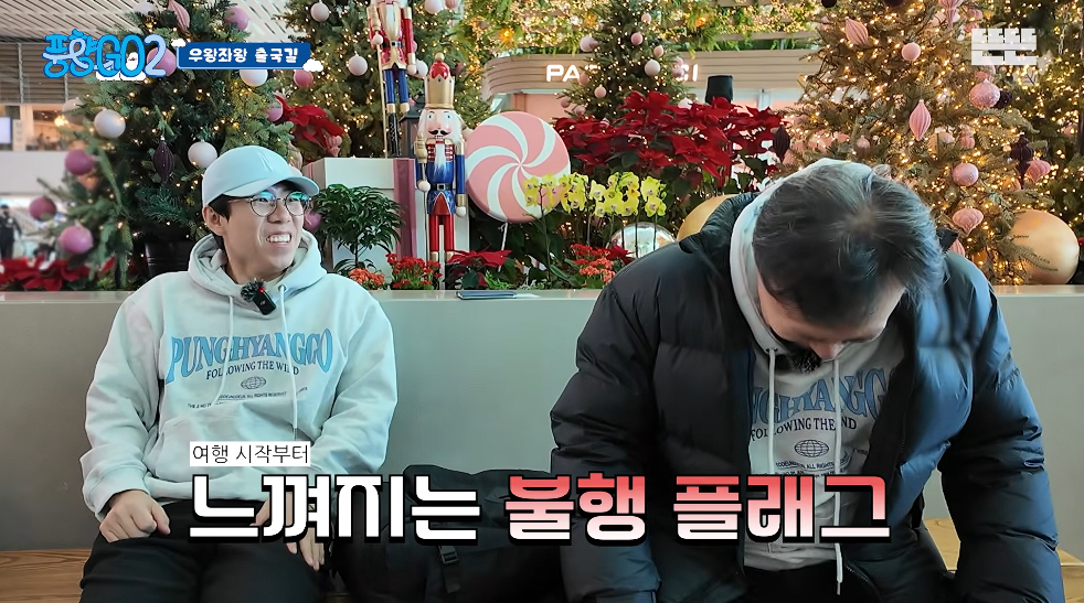 생각보다 반응 좋은 풍향고2 뉴 멤버.jpg | 인스티즈