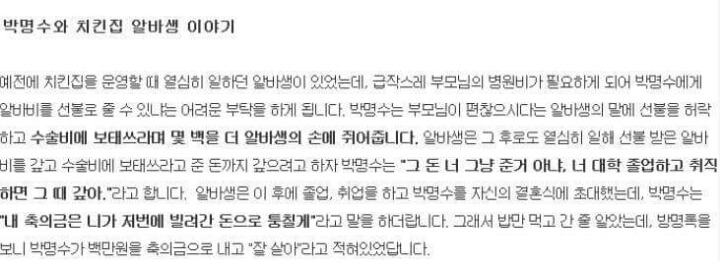 츤데레 갑 연예인 | 인스티즈