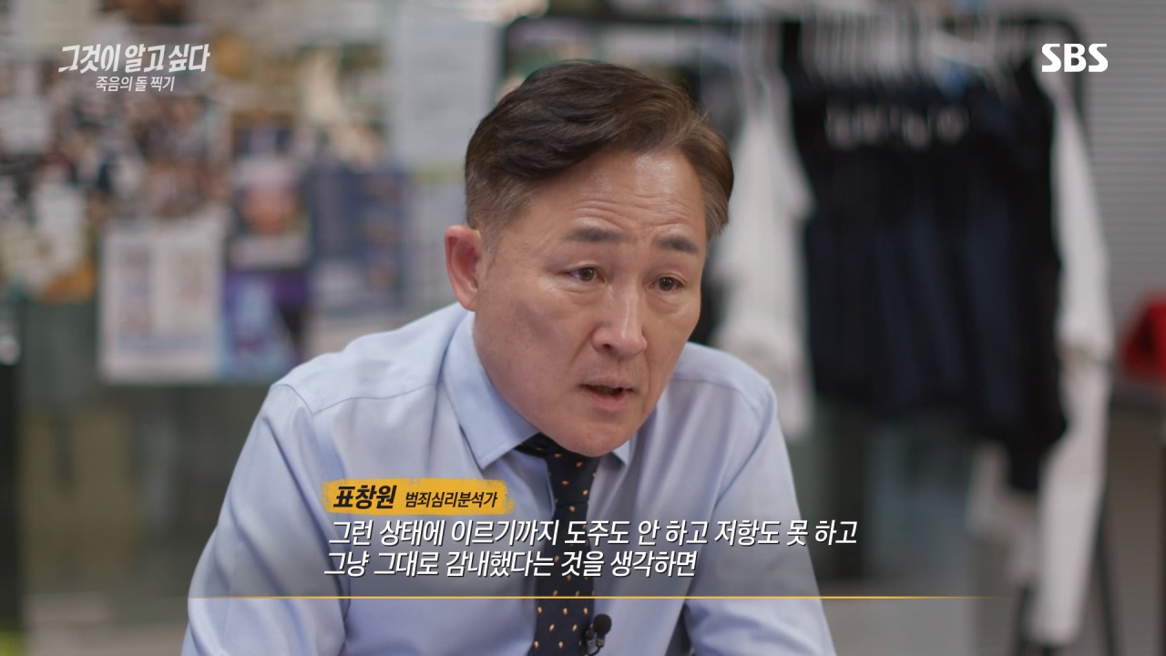 실시간 혼란스럽다고 난리난 그것이 알고싶다 충격 근황.jpg | 인스티즈