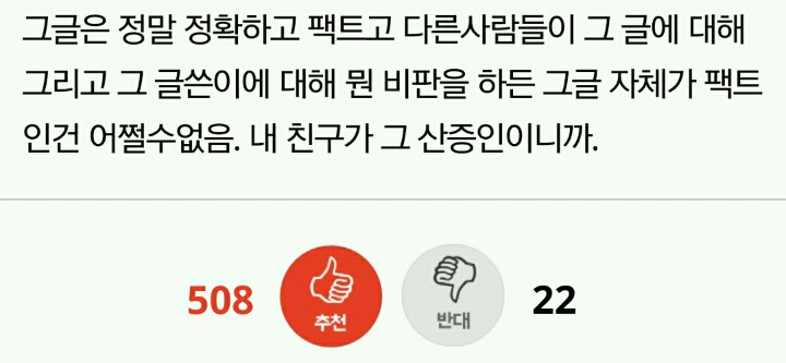 +추가)가난하면 애낳지말라는 글보고 생각나는 내 친구 | 인스티즈