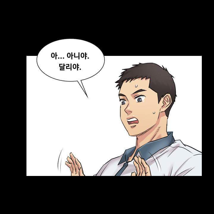 학교에서 나를 무시하는 여자애가 나랑 단둘이 있으면..? | 인스티즈