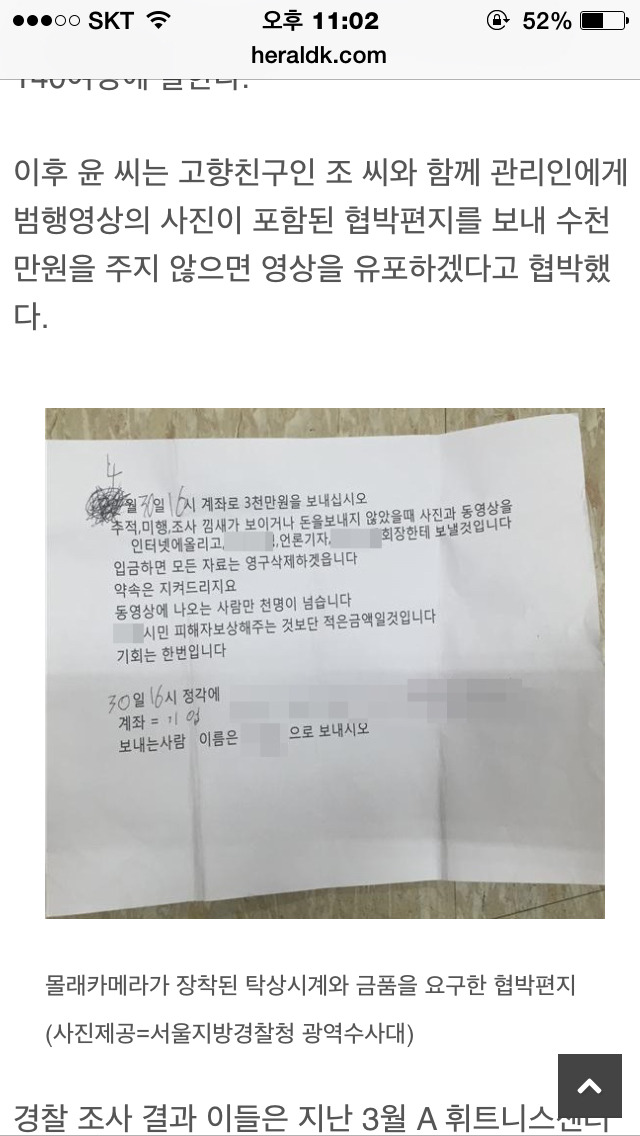 헬스장/탈의실 이용하지 말아야 할 이유 | 인스티즈