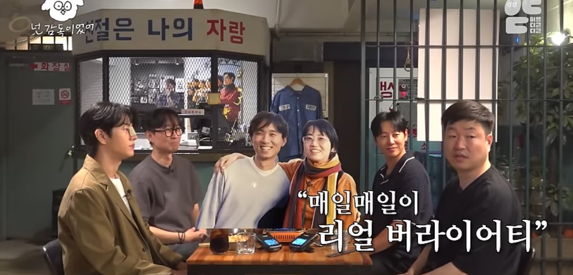 정말 가난했던 신혼 시절 장항준 김은희 부부가 회 먹던 방법 | 인스티즈
