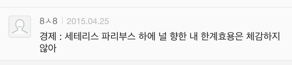 대학교 학과별 고백 방법 여시ver | 인스티즈