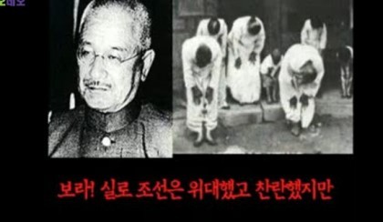 조선이 이긴게 아니다. 나는 100년뒤 다시 돌아온다 | 인스티즈